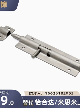 HFY51-L90/L125/L180滑动式圆形插销 CAXD-90带弹簧装置 HHMT90