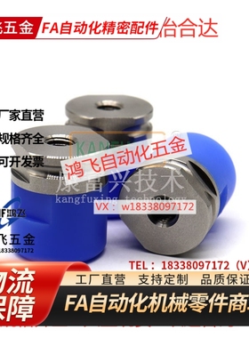 替代米斯米PSHDMC RSHDMC型包尼龙MC压块内螺纹型缓冲压头现货