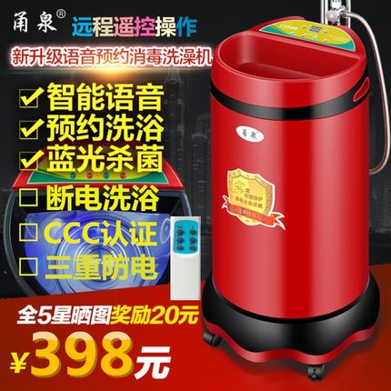 电热水器不锈钢洗澡机移动式家用即热小型容量立式储水全自动