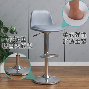 吧台椅现代简约升降椅子旋转靠背高脚凳吧台凳前台商用家用高凳子