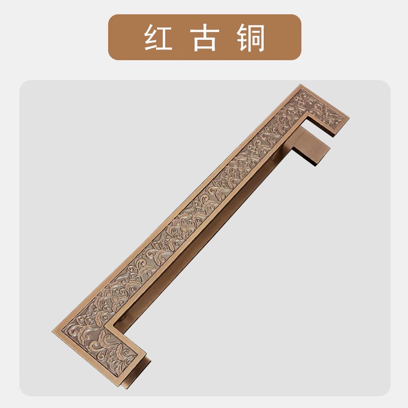 U84M新中式祥云方p框大门拉手仿古铜回纹铝雕拉手铁门户外门门把
