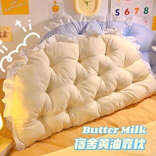 饰品床上改造神器靠 新床头软包d靠枕靠垫宿舍学生卧室房间好物装