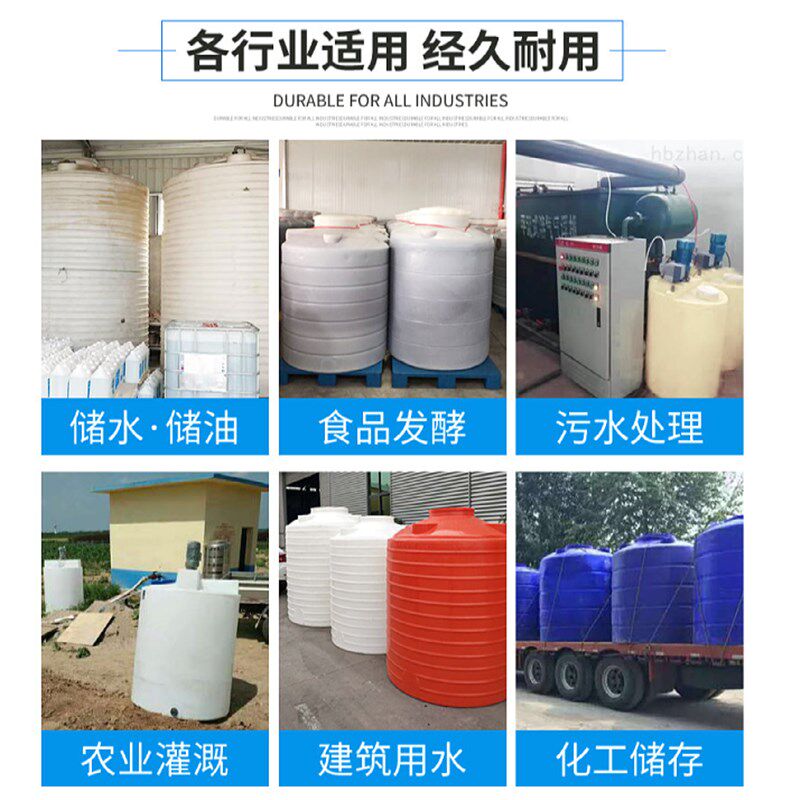 加厚牛筋塑料水塔立式卧式1/2/3/5/10吨大容量家用储水罐蓄水桶