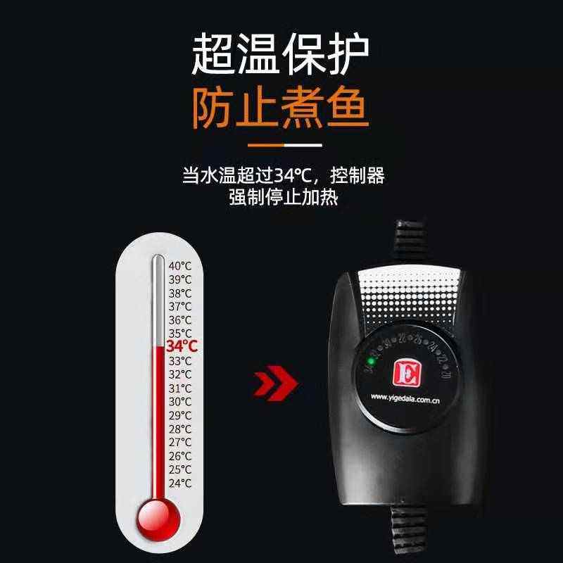 迷你加热棒伊戈达拉迷你加热老行家水族箱小型加热器小功率加热