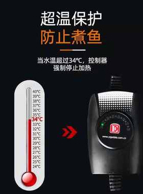 迷你加热棒伊戈达拉迷你加热老行家水族箱小型加热器小功率加热