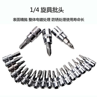 46件套装 小棘轮工具套筒扳手机修工具53件套 4小飞组套套装 工具1