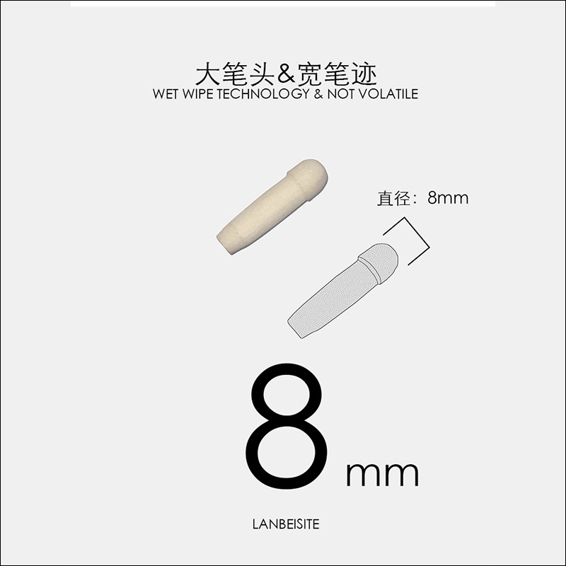 正品蓝贝思特教学湿擦大容量可擦白板笔红蓝色可加墨水白板专用笔