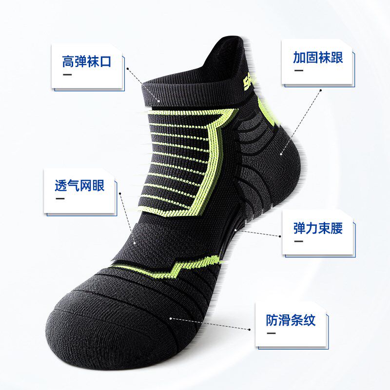 运动短袜子男款吸汗防臭羽毛球网球跑步毛巾底青少年男士学生