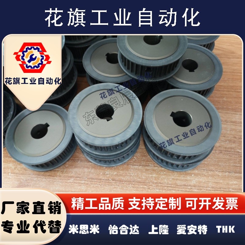 同步轮HTPK20S5M150-A-P/N8/10/12/15 HTPK20S5M100/250-A-P/N款