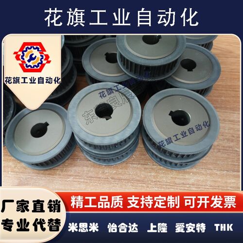 同步轮HTPK20S5M150-A-P/N8/10/12/15 HTPK20S5M100/250-A-P/N款