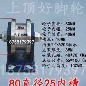 新品新新产H型双边轨道轮轻轨工字钢滑轮重型轨道轮方钢凹槽钢轮