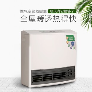 新品 博尔威燃气取暖器家r用室内小型节能液化气天然气办公室空调