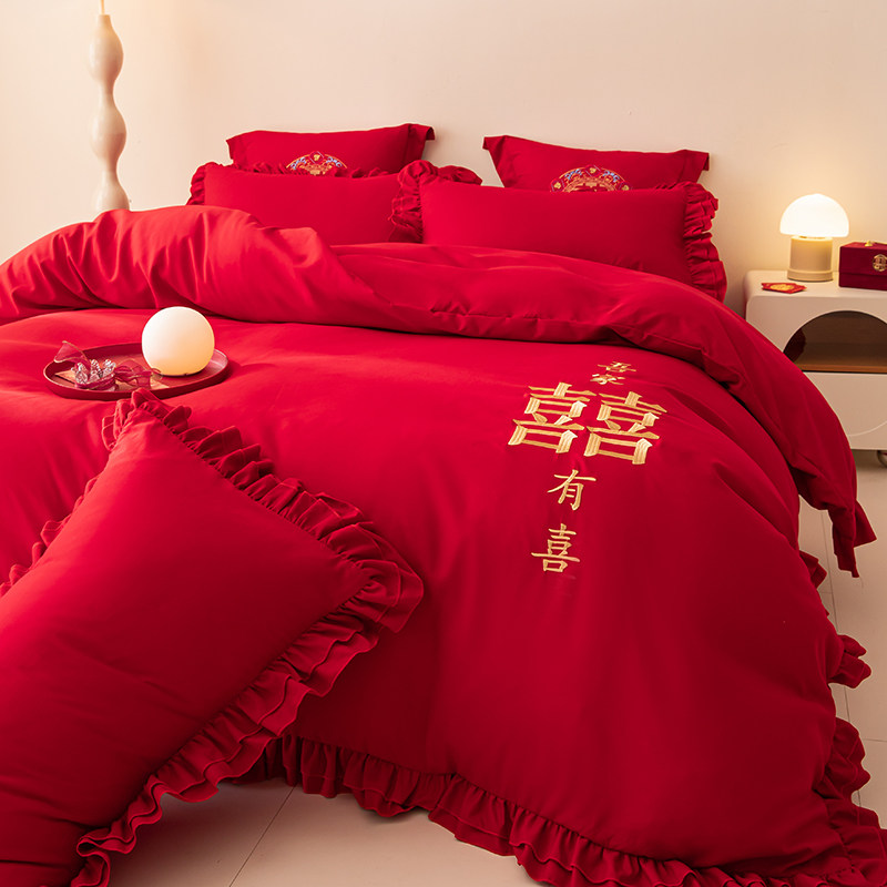 婚庆四件套水洗棉简约蕾丝裙床品大红结婚礼新婚房床喜庆被套中式,床上用品,婚庆床品套件,淘宝优惠券,粉丝福利购,淘宝优惠卷