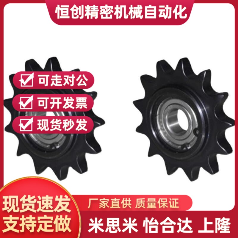 替代怡和达链轮惰轮中心轴承型VLS01-50-12/13/15/17-D12/D15/D17