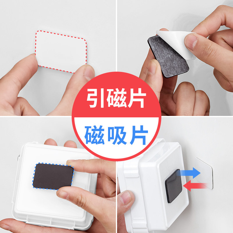 热销日本磁吸磁铁贴片贴墙固定背胶引磁片磁力冰箱贴收纳粘贴式吸