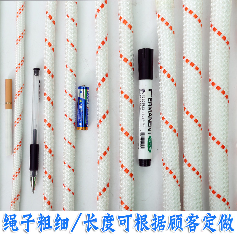 户外安全绳钢丝芯高空作业绳外墙绳捆绑绳登山绳保险绳耐磨尼龙绳,户外/登山/野营/旅行用品,求生绳/逃生绳,淘宝优惠券,粉丝福利购,淘宝优惠卷