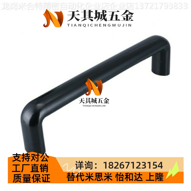 酚醛树脂拉手UPCFN90/114/117/120/140/160/180/200/C-UGFN 东成