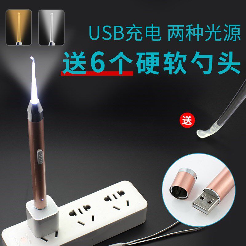 发光耳勺掏耳朵神器可视挖耳勺带灯儿童安L全采耳屎硅胶软头扣耳