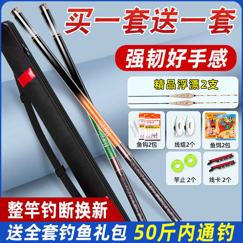 热销钓鱼竿套装组合钓鱼装备鱼竿全套一套鱼具用品大全新手入门手