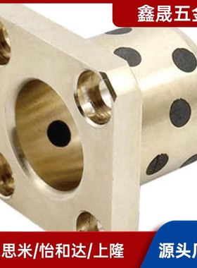 方法兰无油润滑衬套38*6/20*28*40铜套MPTSZ20-30/40现货