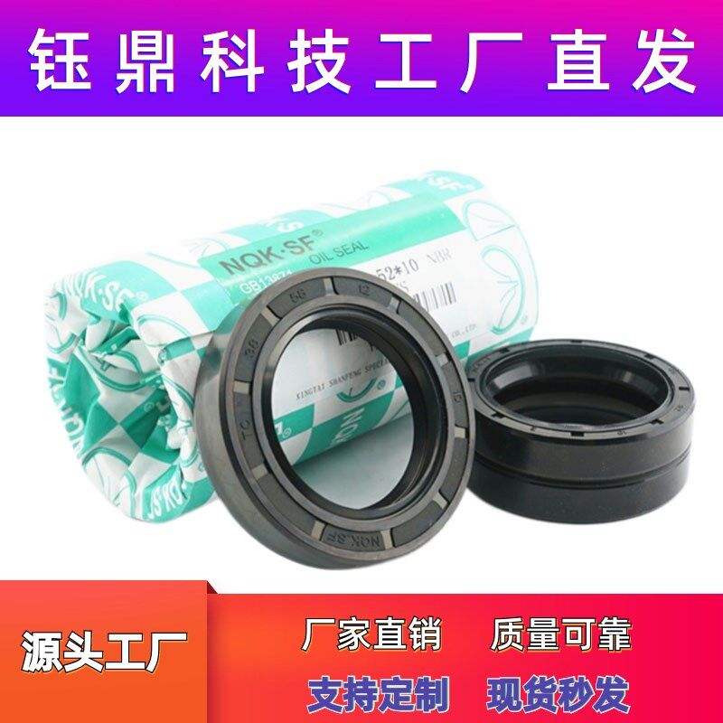 20x35油封20/35/7 203510 20*35*8 20-35-6 20.35.5油封  密封圈,标准件/零部件/工业耗材,密封胶泥,淘宝优惠券,粉丝福利购,淘宝优惠卷