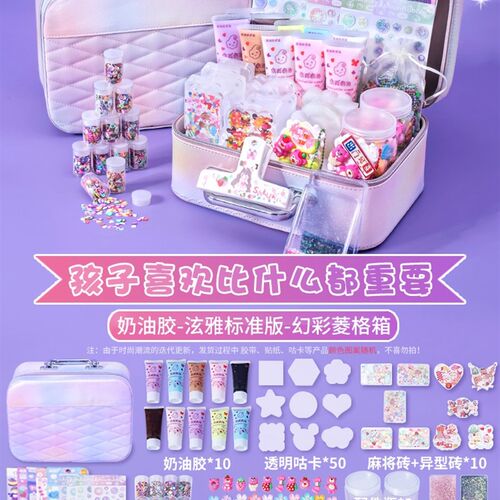 咕卡大套装奶油胶咕咔盘女孩古卡儿童玩具卡手账贴纸全套卡套卡砖