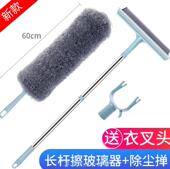 鸡毛掸子挡子扫尘高处清洁保洁专用清理神器货架工U具清洁卫生除