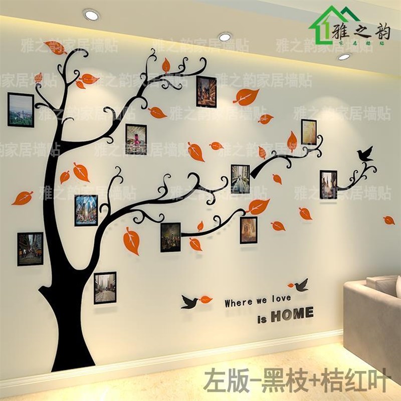 照片树3d亚克力立体墙贴客厅餐厅卧室电视沙发背景墙室内装饰贴画图片
