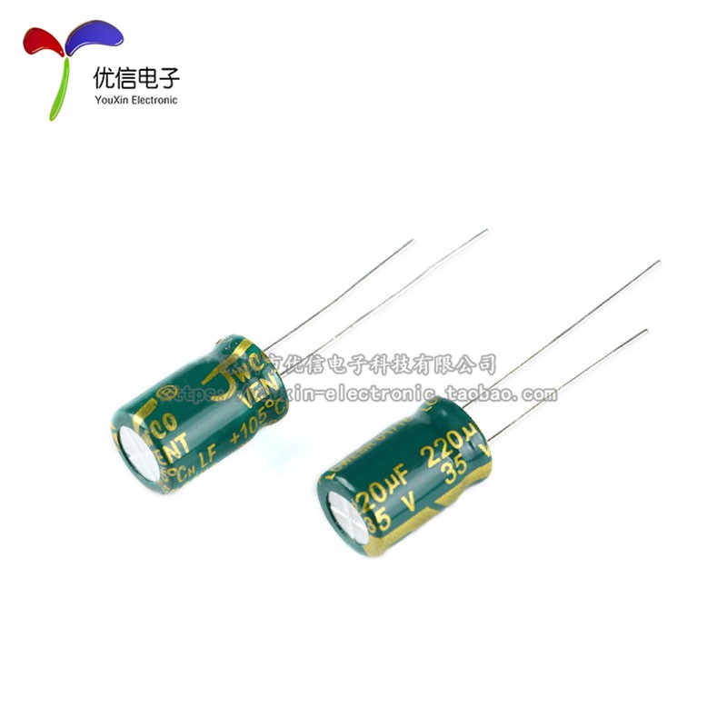 网红优质直插电解电容 35V 220uF±20%体积8*12MM普通/高频 2