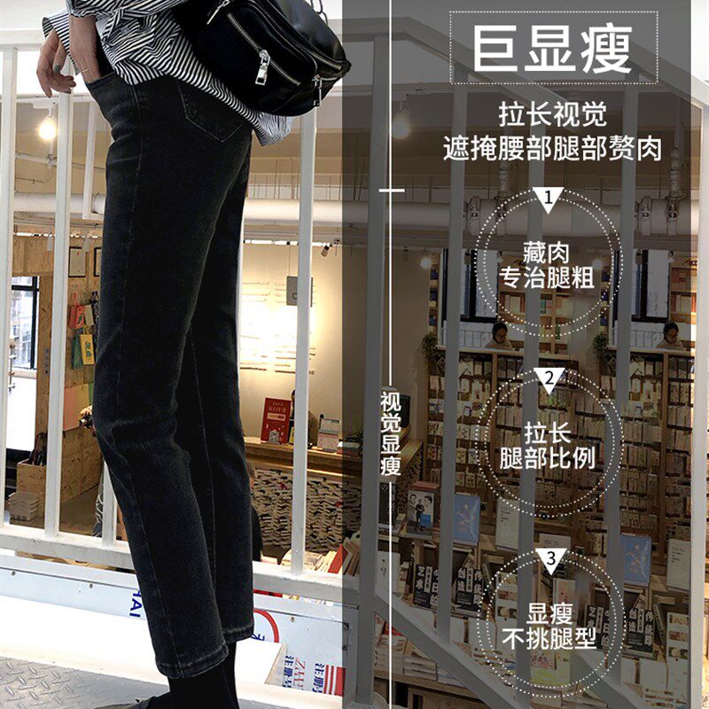 高腰牛仔裤女装2022秋冬季新款韩版加绒九分显瘦宽松烟.管直筒裤