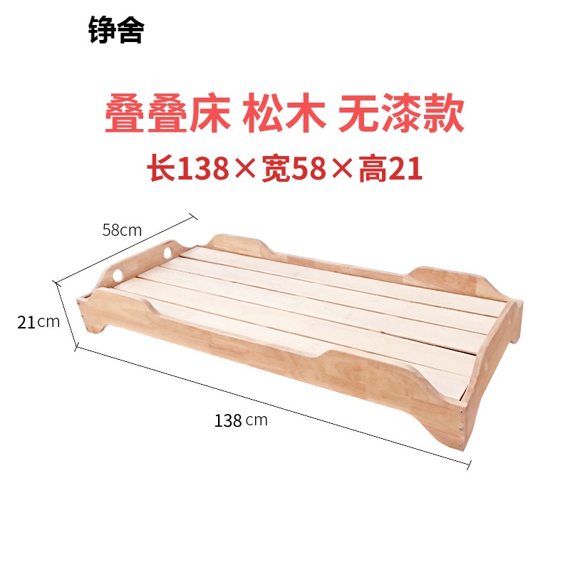 现货幼儿园午睡牀儿童专用牀托班牀小牀木制牀幼儿午X休牀小学生