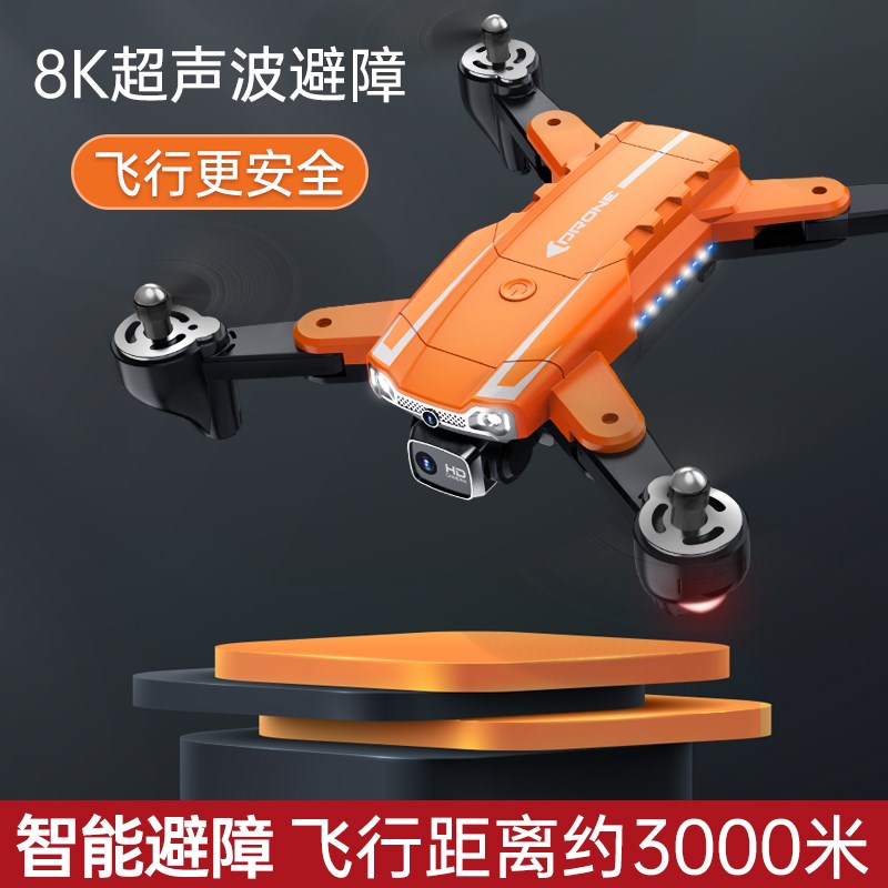 德国进口无人机自动返航8k航拍高清专业智能避障无刷6000遥控飞机