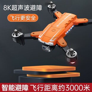 德国进口无人机自动返航8k航拍高清专业智能避障无刷6000遥控飞机