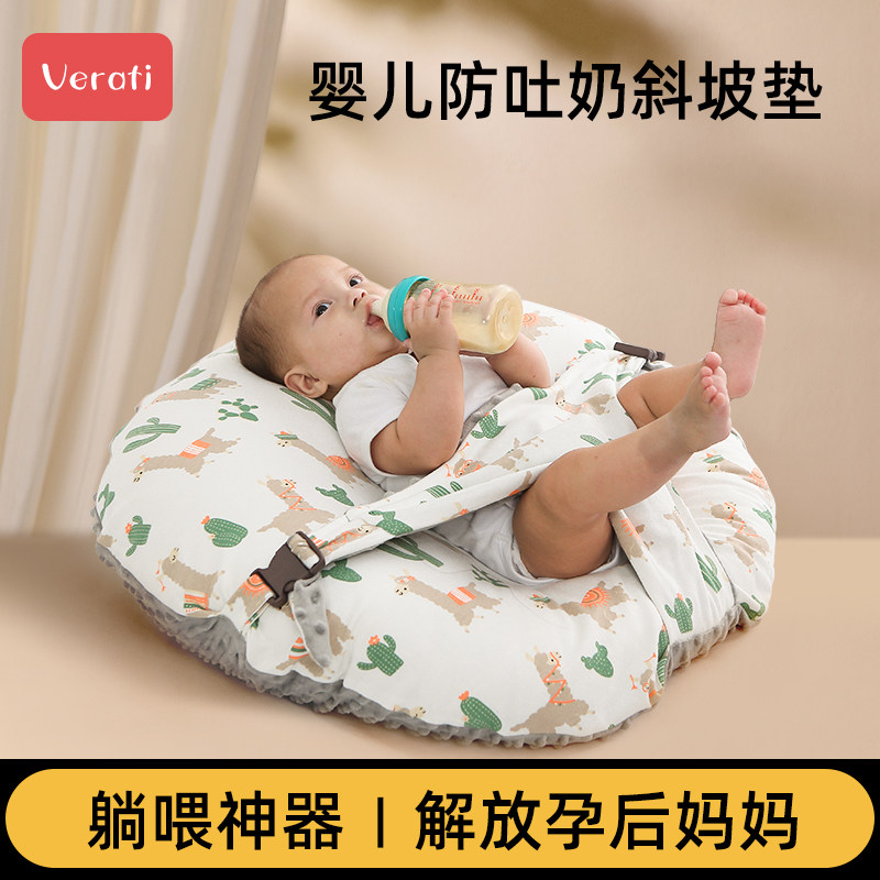 婴儿防吐奶斜坡垫新生儿躺喂奶神器哺乳枕头宝宝防溢奶呛奶斜坡枕