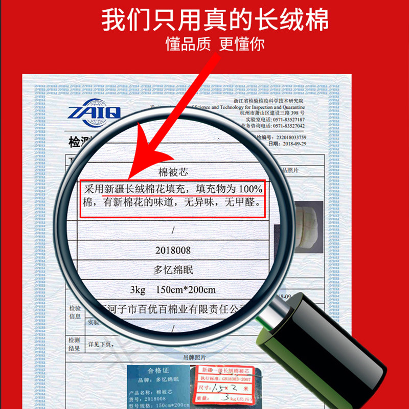 棉絮棉被褥子垫被被褥被子床垫棉胎垫絮棉花被芯新疆花长绒棉,床上用品,棉花被,淘宝优惠券,粉丝福利购,淘宝优惠卷
