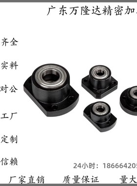 轴承座BGRBB BGSBB BGCBB608 628 6800 6900zz-20 25 30 3540