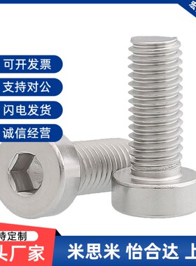 3/4/25/30短头CBSH40/TAF01/02-C-CBS螺丝CBSST5/6-8/10/12/15/20