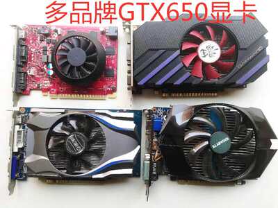 拆机台式机游戏独立显示卡GTX650 GTX750TI GTX660 gtxS960 GTX10