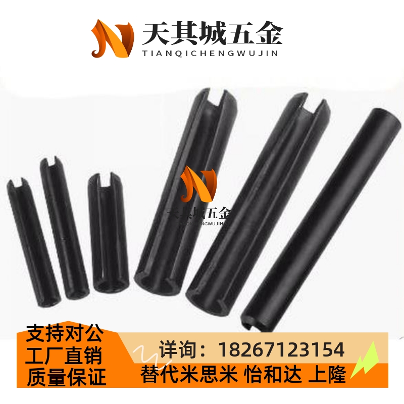 弹性圆柱销 BLJ51-D2 D3 D4 D5-L5 L10 L16L20L25L30L35L40L45L50