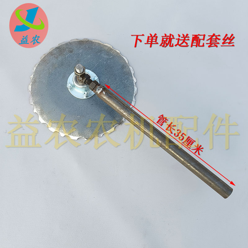 地膜机配件大全花边覆土圆盘总成播种机开沟器翻土覆土盘零件配件