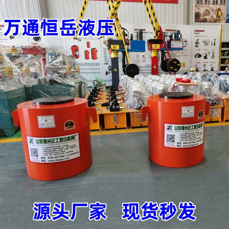 桩基检测千斤顶液压系统电动泵站静载h试验千斤顶中空油缸大吨位