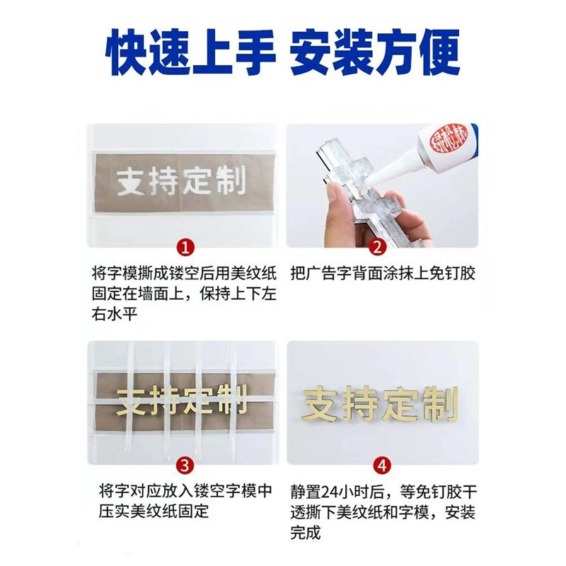 哑光烤漆字定制亚克力门头招牌定做广告字喷漆立体字体logo发光字