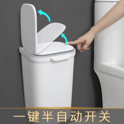 桶家用卫生间带壁挂垃圾厕所式厨房F防臭创意盖专用盖子多功能纸