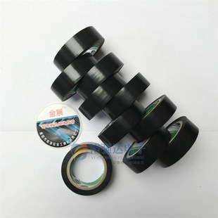 PVC绝缘胶f带电气胶带电工胶布防水耐寒维修备用绝缘黑胶布5.8