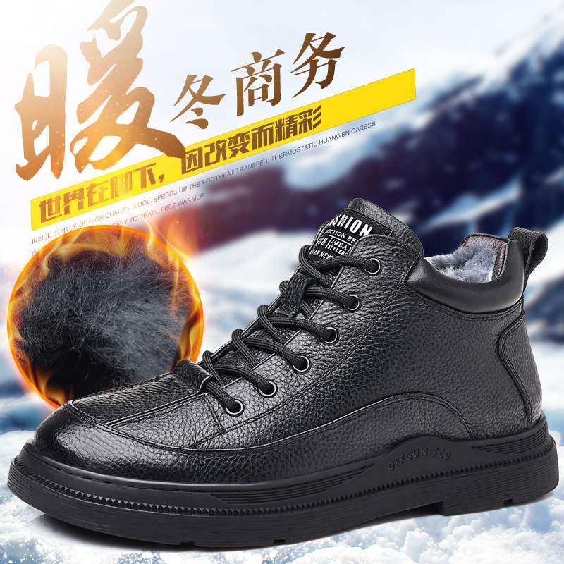 男鞋冬季保暖真皮棉鞋加绒加厚羊毛青年头层牛皮高帮运动休闲皮鞋