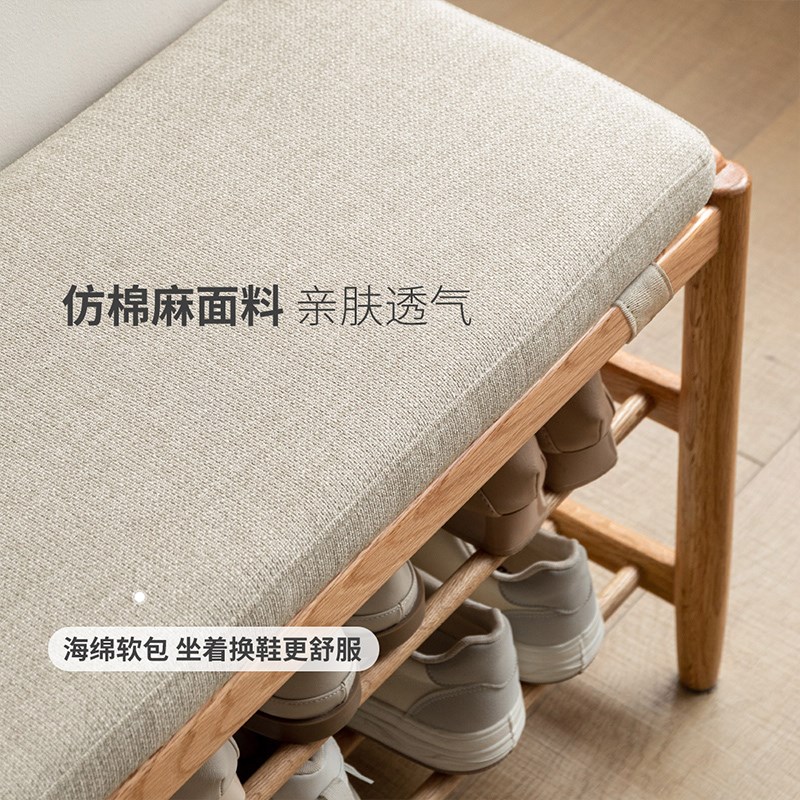 实木换鞋凳现代简约鞋架家用北美橡木小户型玄关软包穿鞋凳子