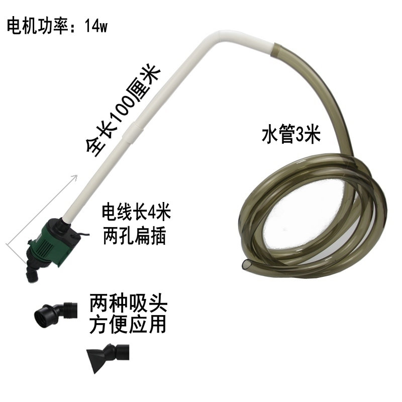 鱼缸电动换水器吸污机自动u吸便器鱼粪G吸污器抽水泵吸水器水管鱼