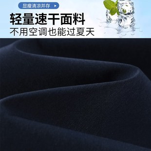 女夏薄款 冰丝裤 八分裤 松紧腰哈伦裤 子 轻量化慢跑萝卜裤 速干运动裤