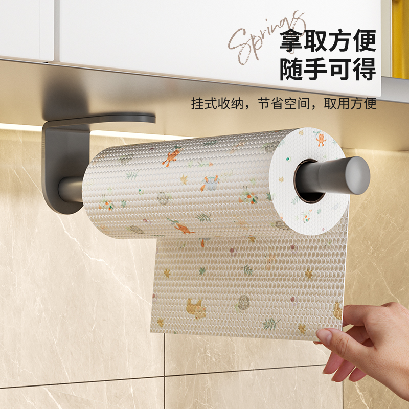 厨房纸巾架免打孔整体橱柜用纸卷筒卫生纸置物架家用抹布架保鲜膜
