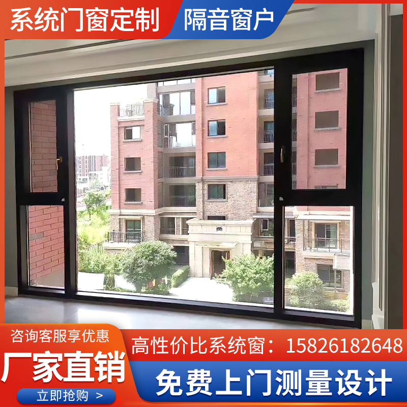 重庆断桥铝合金门窗平开窗隔音系统窗户玻璃推拉阳光房封阳台定做